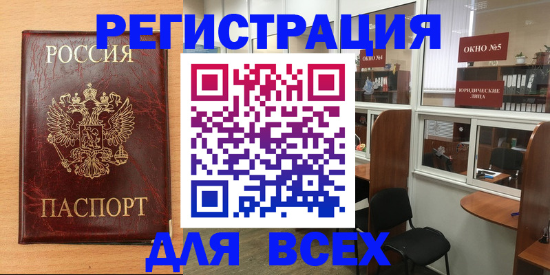 регистрация для дет. сада в Павловском Посаде