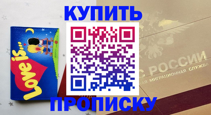 форма 3 в Павловском Посаде